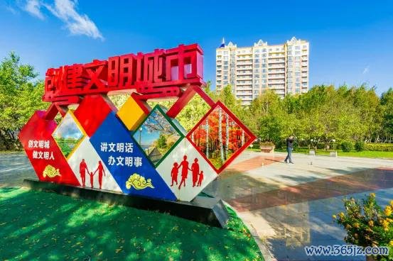 体育游戏app平台积极陶冶好意思丽新风-kaiyun体育官方网站全站入口 (中国