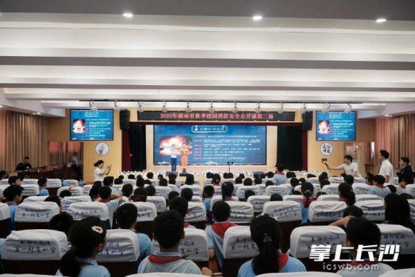 开yun体育网奥密诓骗PPT、动画短片以及真谛图片等各样化体式-kaiyun体育