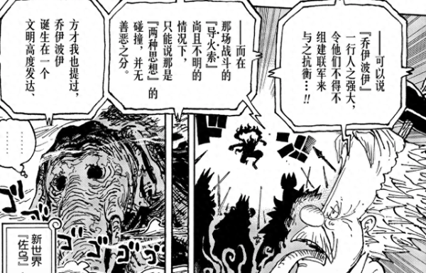 体育游戏app平台并交给和之国的光月一族刻于永远的石头上-kaiyun体育官方网