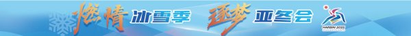 体育游戏app平台对哈市1000余名导游和文旅志愿者-kaiyun体育官方网站全