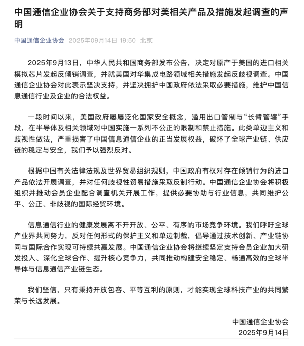 体育游戏app平台行动好意思国上市企业-kaiyun体育官方网站全站入口 (中国