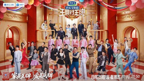 kaiyun体育官方网站全站入口开启全新的“王牌之旅”-kaiyun体育官方网站
