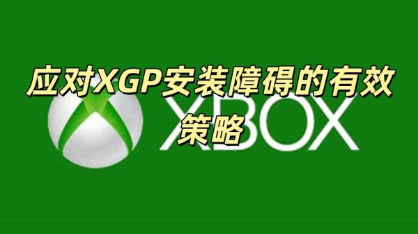 体育游戏app平台好多用户在装配过程中通俗遭逢装配受阻或诞妄辅导-kaiyun体
