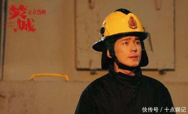 开云体育(中国)官方网站       《焚城》首日票房仅1350万-kaiyun
