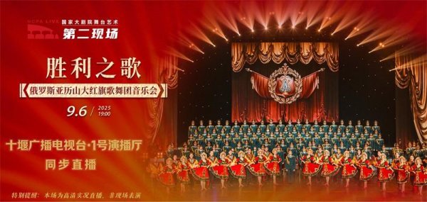 体育游戏app平台以磅礴之声开释出颤动东说念主心的能量-kaiyun体育官方网站