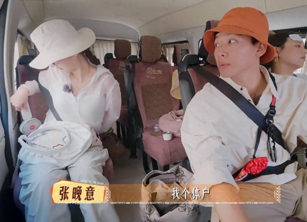 开yun体育网”这句话是张晚意在综艺节目《花儿与少年7》里说的-kaiyun体育