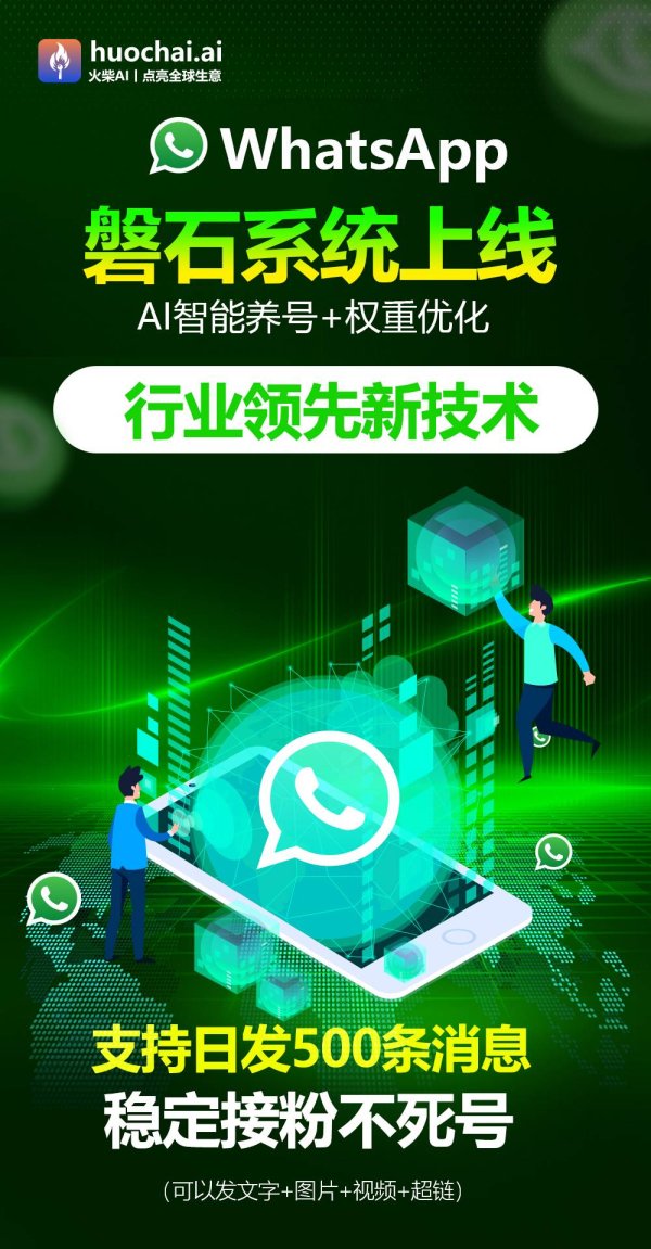 kaiyun体育官方网站全站入口加入与我方行业关连的群组-kaiyun体育官方网