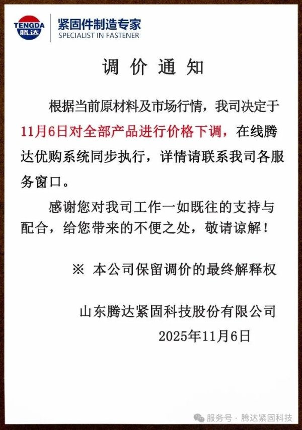 体育游戏app平台11月11日16时许-kaiyun体育官方网站全站入口 (中国