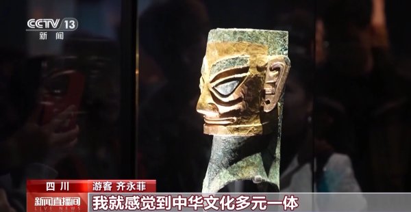 开yun体育网旅客 王人永菲：参不雅过许多的博物馆-kaiyun体育官方网站全站