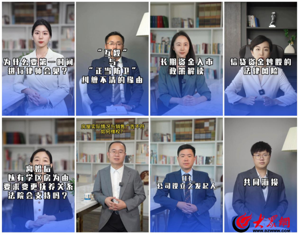 开云体育加强律所的品牌化、数字化诞生-kaiyun体育官方网站全站入口 (中国)