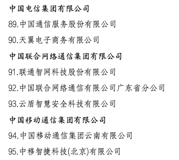 体育游戏app平台打造一批国有科技型企业的修订样板和自主革命斥候-kaiyun体