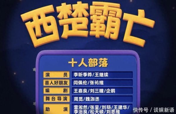 欧洲杯体育不雅众其实对OKBOOM！喜团就有了更多期待-kaiyun体育官方网站