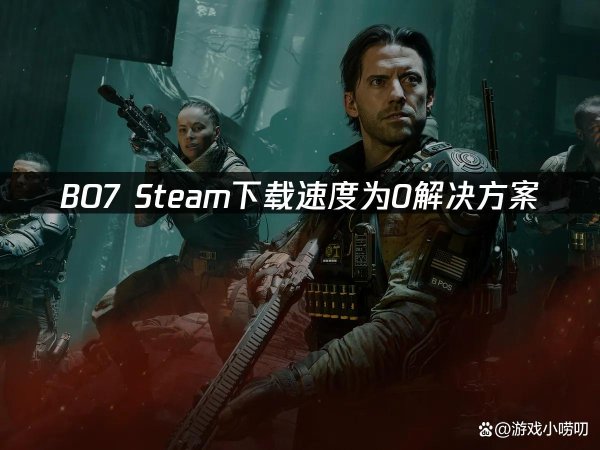 体育游戏app平台使用专科加速器是最径直的解决方针-kaiyun体育官方网站全站