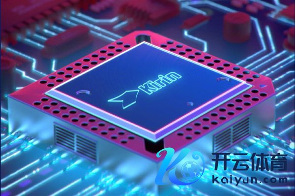 【本文截止】如需转载请务必注明出处:快科技职守剪辑:朝日开yun体育网著述内容举报